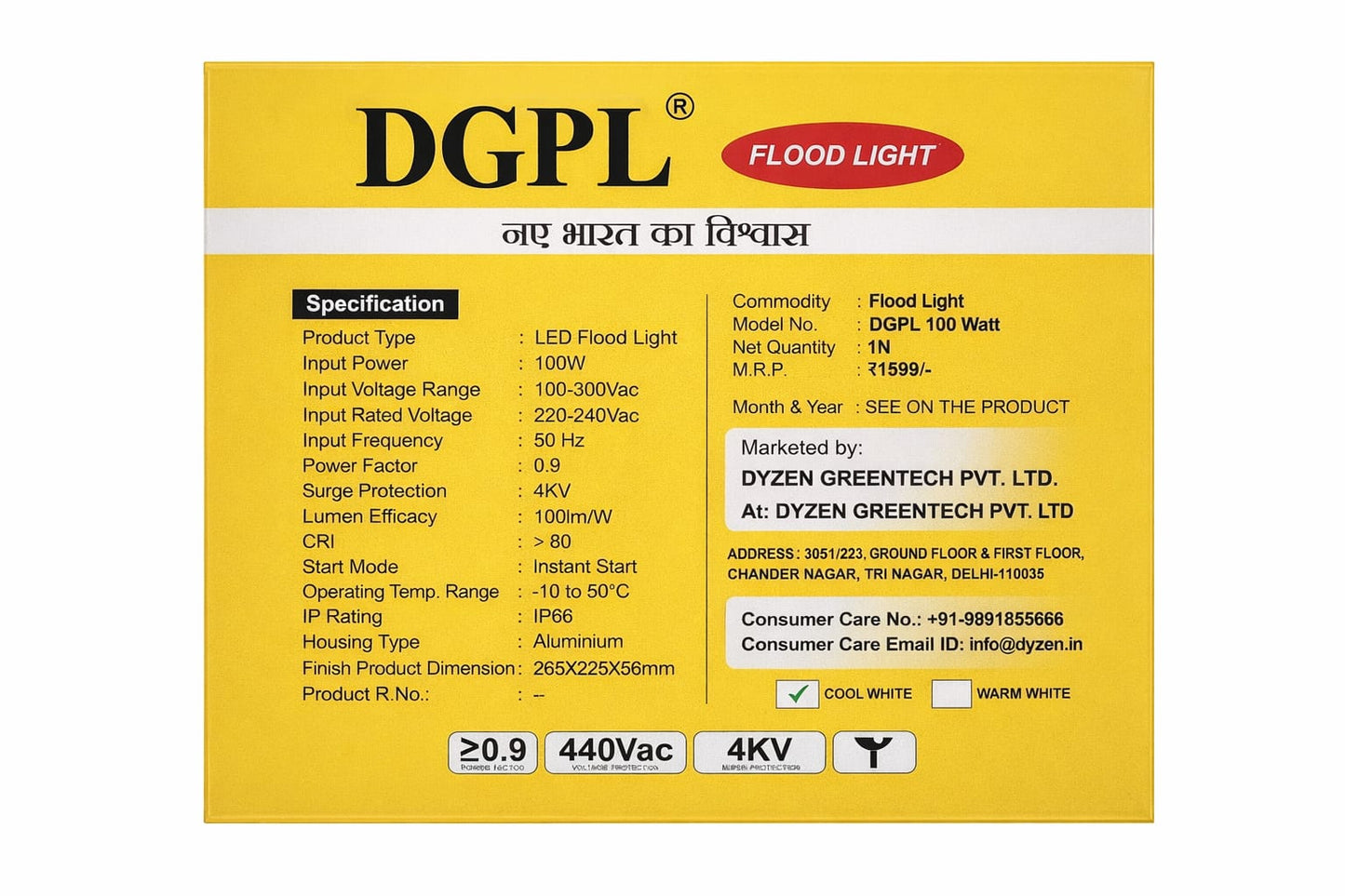 100W LED Flood Light for Outdoor & Parking | IP66 Waterproof