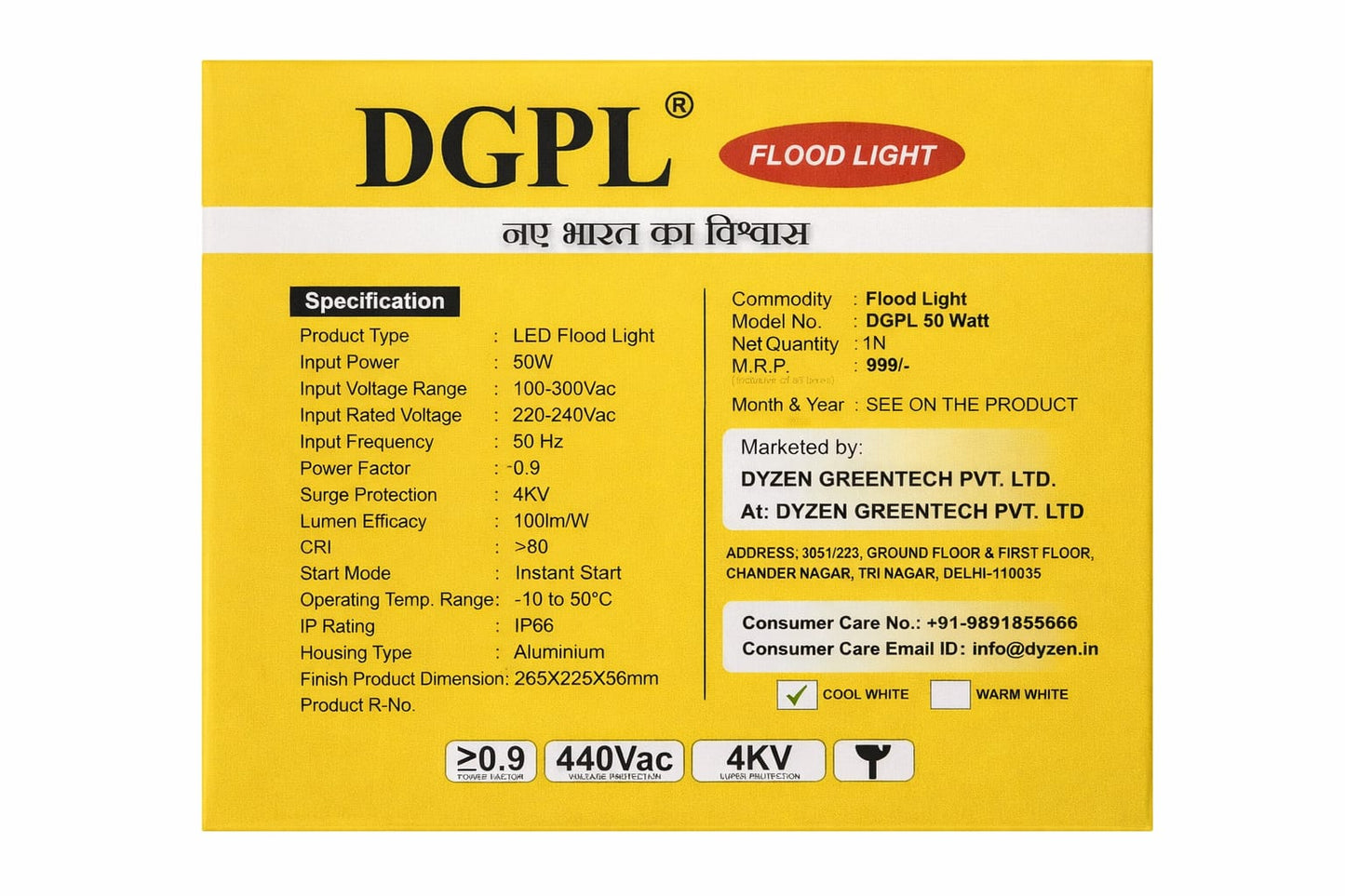 50W LED Flood Light for Outdoor & Parking | IP66 Waterproof