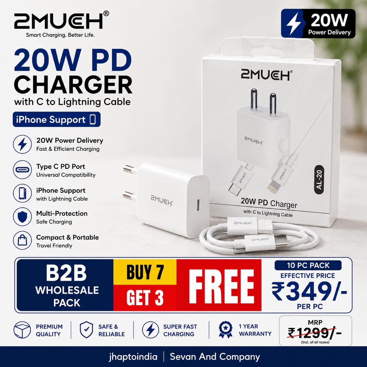 2MUCH AL-20 20W PD Charger with USB-C to Lightning Cable
