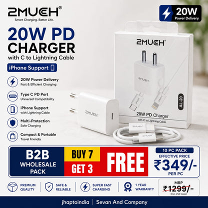 2MUCH AL-20 20W PD Charger with USB-C to Lightning Cable