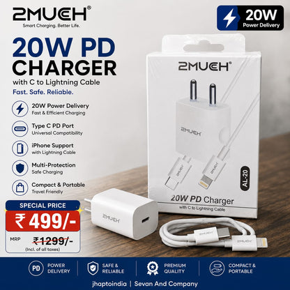 2MUCH AL-20 20W PD Charger with USB-C to Lightning Cable