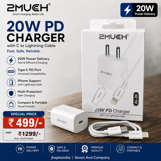 2MUCH AL-20 20W PD Charger with USB-C to Lightning Cable