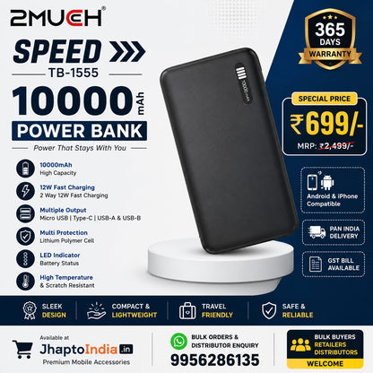 2Much Speed TB-1555 10000mAh 12W Fast Charging Power Bank with Dual Output